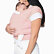 Ergobaby AURA WRAP/Šátek na nošení - BLUSH PINK
