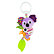 Lamaze - Koala Walla