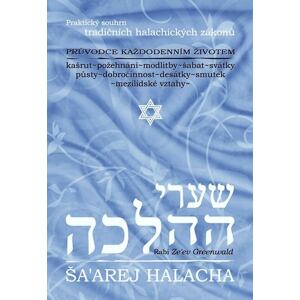 Šaarej halacha